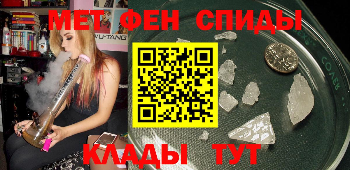 Amphetamine 97% Кемерово