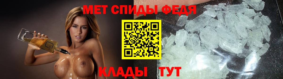 АМФ 98%  Амфетамин  blacksprut ТОР  Вход с VPN  Кемерово 
