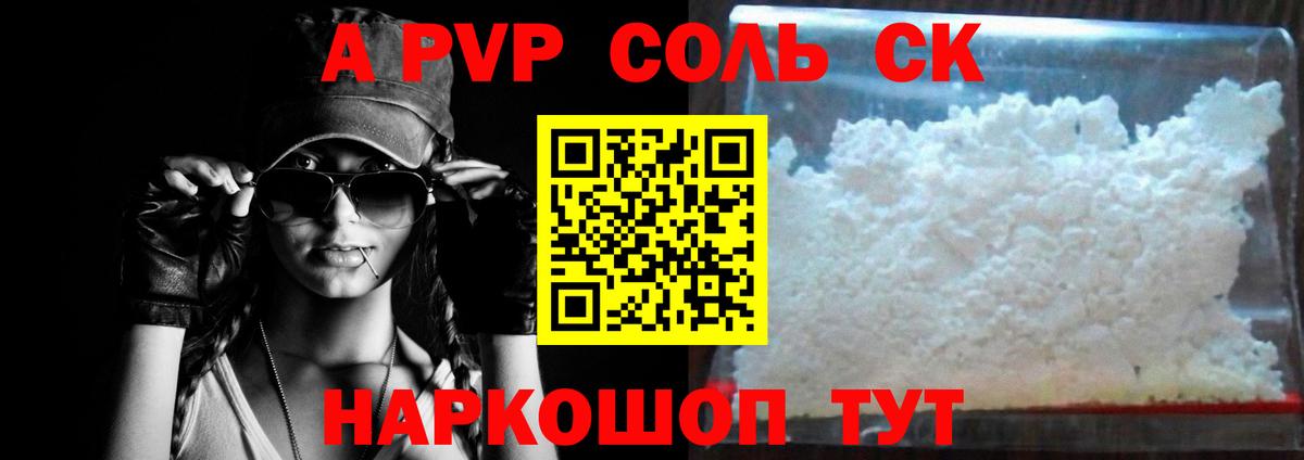Бошки Шишки  МЕФ  COCAIN  МЕТАМФЕТАМИН  Вход с VPN  Кемерово  APVP СОЛЬ кристаллы  Меф кристаллы 