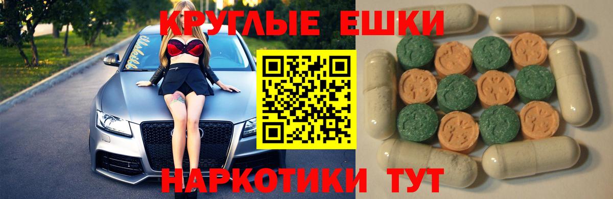 Кемерово  Экстази  Экстази VHQ  Вход с VPN  Ecstasy 99% 