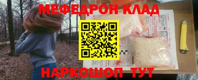 скорость mdpv Коммунар