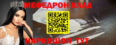 гидра Краснокаменск