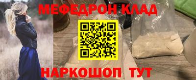 скорость mdpv Коммунар