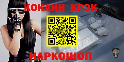 тгк Комсомольск-на-Амуре
