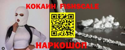 тгк Комсомольск-на-Амуре