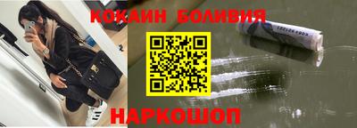 тгк Комсомольск-на-Амуре
