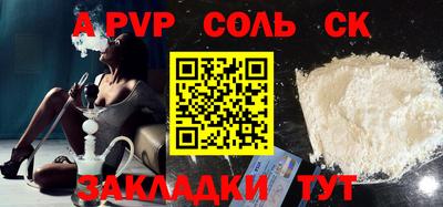 гидра Краснокаменск