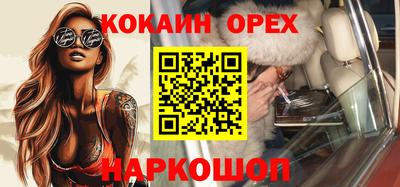 ALPHA-PVP Краснознаменск