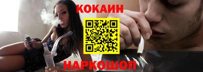 тгк Комсомольск-на-Амуре