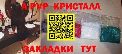 гидра Краснокаменск