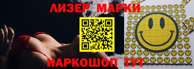 гидра Краснокаменск