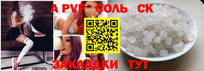 PSILOCYBIN Конаково