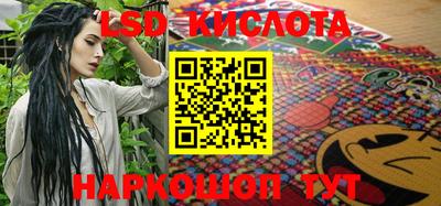 тгк Комсомольск-на-Амуре