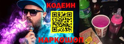 PSILOCYBIN Конаково