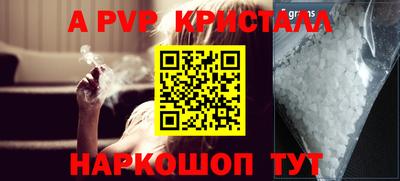 скорость mdpv Коммунар