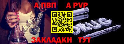 меф VHQ Краснодар