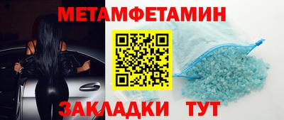 гидра Краснокаменск