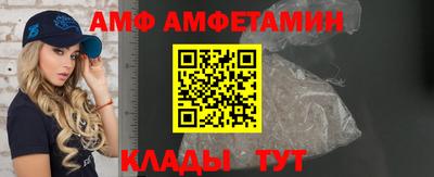 гидра Краснокаменск