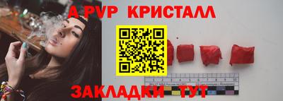 тгк Комсомольск-на-Амуре