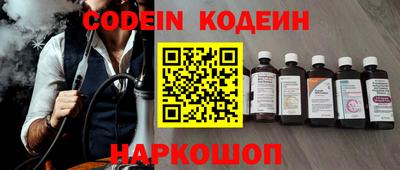 тгк Комсомольск-на-Амуре