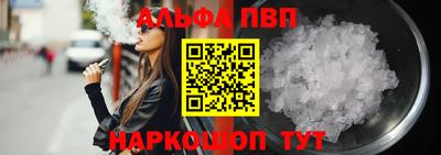 тгк Комсомольск-на-Амуре