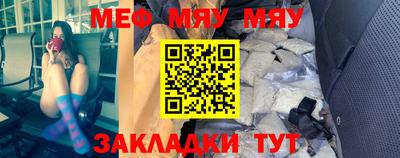 ALPHA-PVP Краснознаменск