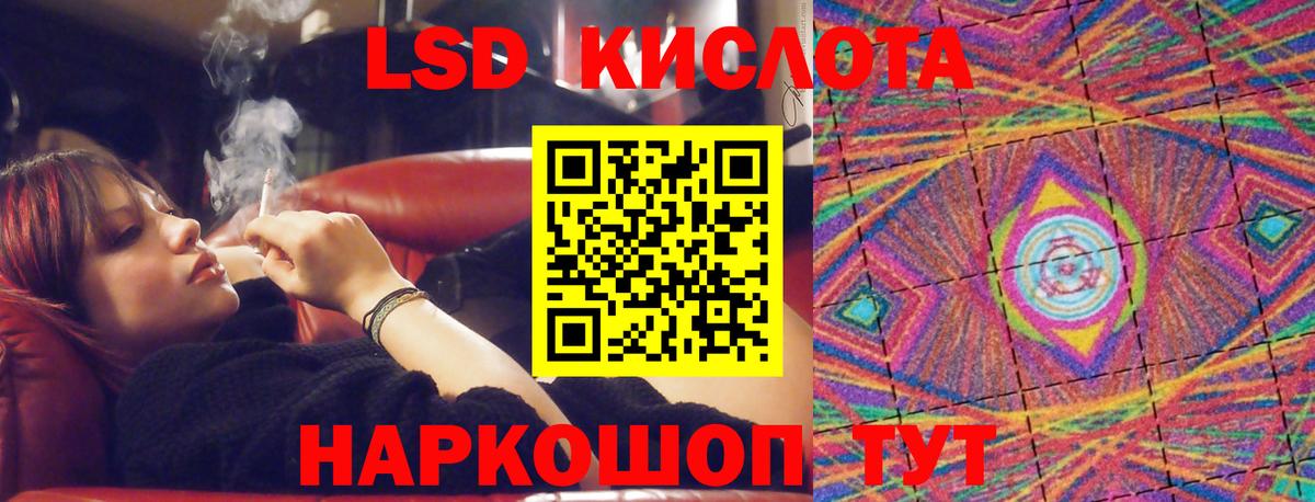 Лсд 25 экстази кислота  Лсд 25 экстази кислота  Вход с VPN  Кемерово 