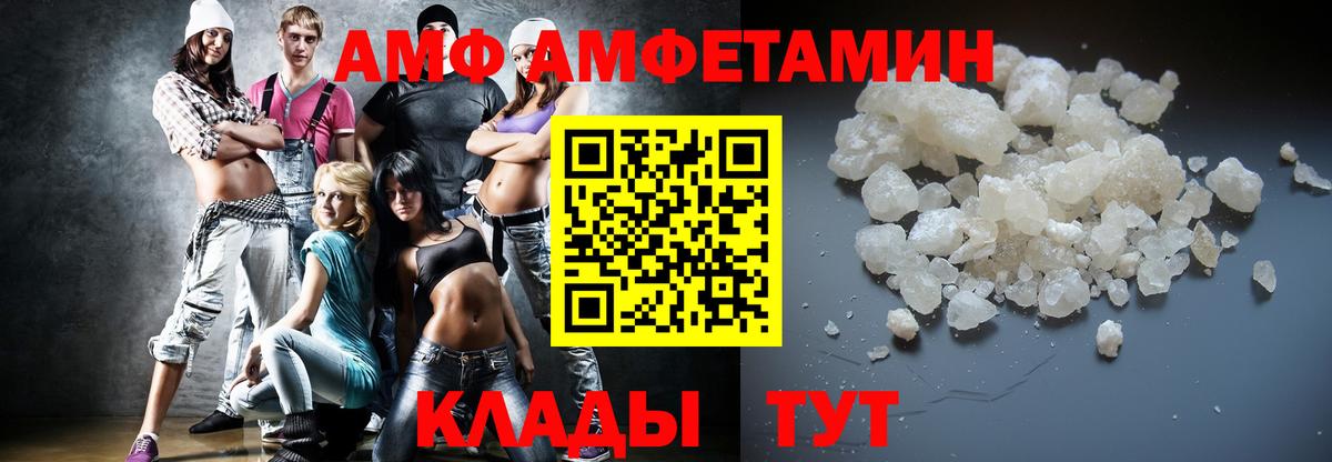 МЕТАМФЕТАМИН Methamphetamine Кемерово