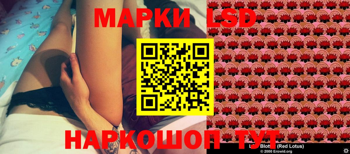 Марки NBOMe 1,8мг  Марки NBOMe 1,8мг  Вход с VPN  Кемерово 