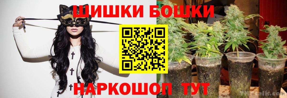 Конопля MAZAR Кемерово